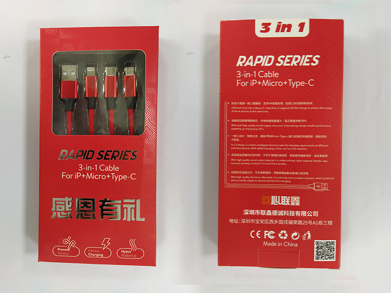 紅色布藝編織一拖三數(shù)據(jù)線，帶中性禮盒包裝