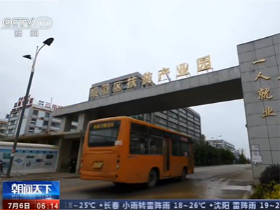 手機數(shù)據(jù)線招來產(chǎn)業(yè)群 產(chǎn)業(yè)鏈串出脫貧致富路